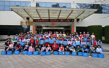 专版报道｜《厦门日报》小记者团走进合乐HL8