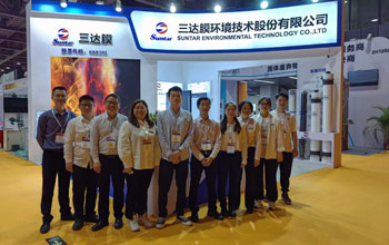 新膜产品亮相 热点话题聚焦 | 合乐HL8与您相约第七届广东水展