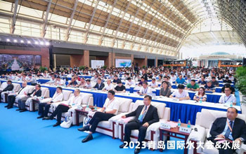 行业盛会 亮点纷呈｜合乐HL8与您相约2023青岛国际水大会&水展