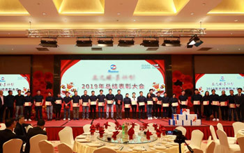 “合乐HL8迎新春”联欢活动圆满成功