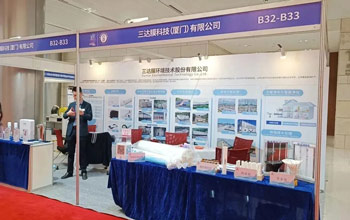 合乐HL8亮相2023年度副省级城市环境保护协会联席（联盟）会议