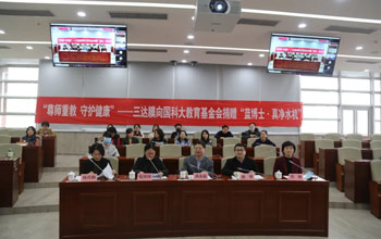 合乐HL8向国科大捐赠300台Dr Blue·真净水机 董事长蓝伟光发表致辞 期待合作共赢未来