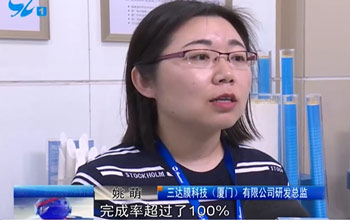 厦门多家媒体走进合乐HL8  了解高价值专利培育项目及中新膜研院建设情况