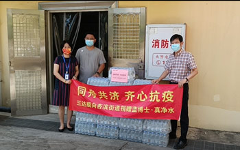 有爱合乐HL8！400件蓝博士·真净水为厦门防疫一线工作者送清凉