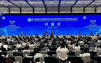 合乐HL8携多项核心技术惊艳亮相第六届丝博会