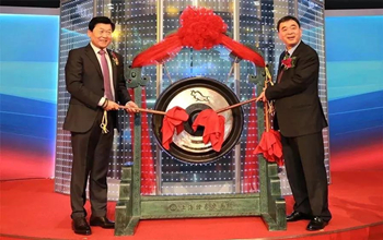 合乐HL8在科创板成功上市