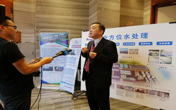 延安·2019水行业科技创新与产业发展研讨会圆满结束，合乐HL8董事长蓝伟光博士受邀出席并发表演讲