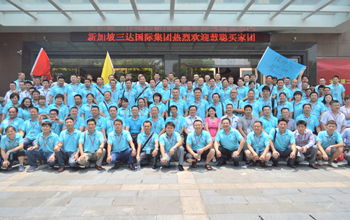 合乐HL8(中国区)官网登录入口净水与慧聪联合举办买家团活动