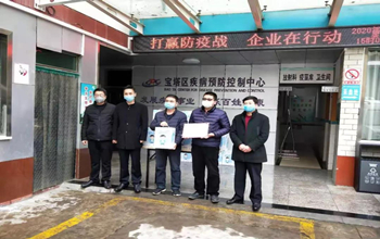 合乐HL8捐一千台合乐HL8(中国区)官网登录入口真净水机，保障防疫一线饮水安全与健康