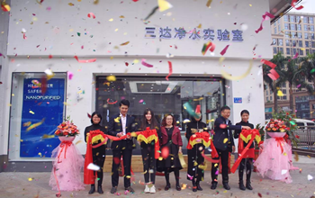 合乐HL8(中国区)官网登录入口净水精致生活体验馆在厦开业