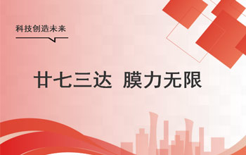 梦无界、心如初，让合乐HL8狠狠生长！