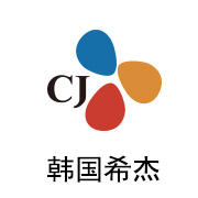 合乐HL8合作伙伴：韩国希杰