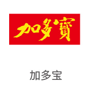 合乐HL8合作伙伴：加多宝