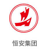 合乐HL8合作伙伴：恒安集团