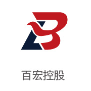 合乐HL8合作伙伴：百宏控股
