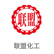 合乐HL8合作伙伴：联盟化工