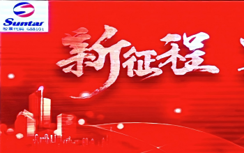 合乐HL82024年水务总结大会：水务板块营收显著增加